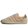 Adidas Samba „Magic Beige”