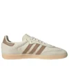 Adidas Samba OG „Beige”