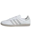 Adidas Samba „White Grey”