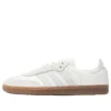 Adidas X Naked Samba „Copenhagen Lace”
